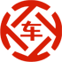 连江昇腾云汽车抵押贷款公司 